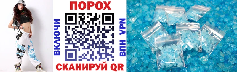 купить наркотик  мега tor  АМФЕТАМИН Premium  Ипатово 