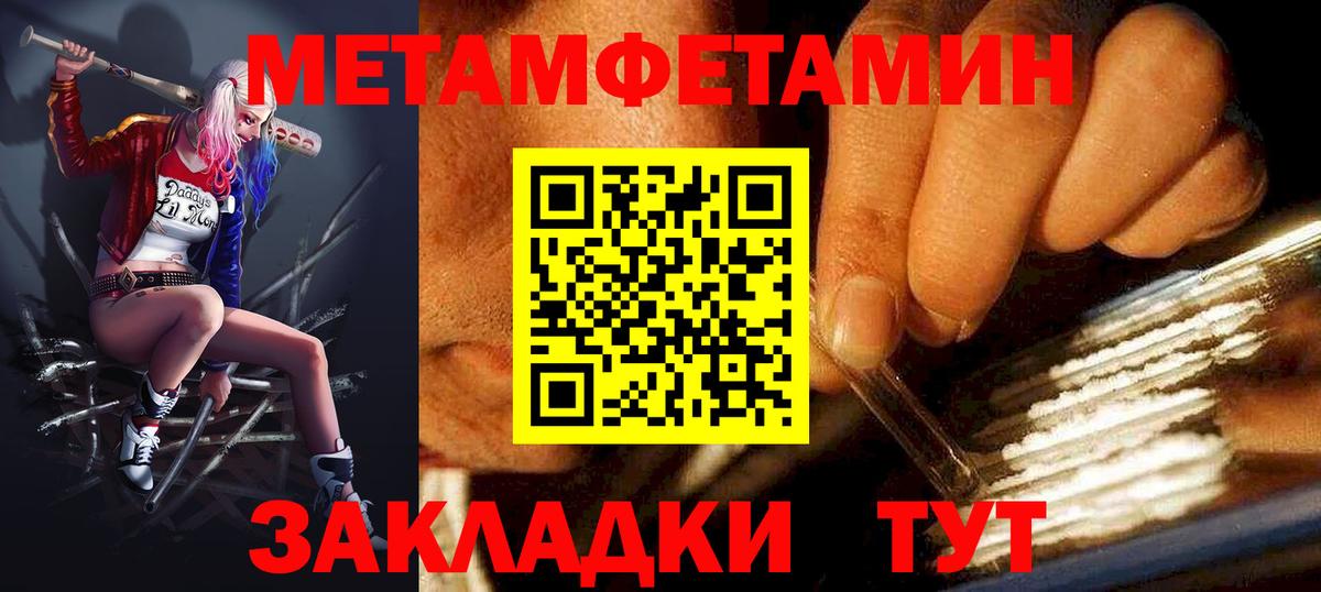АМФ 97% Ипатово