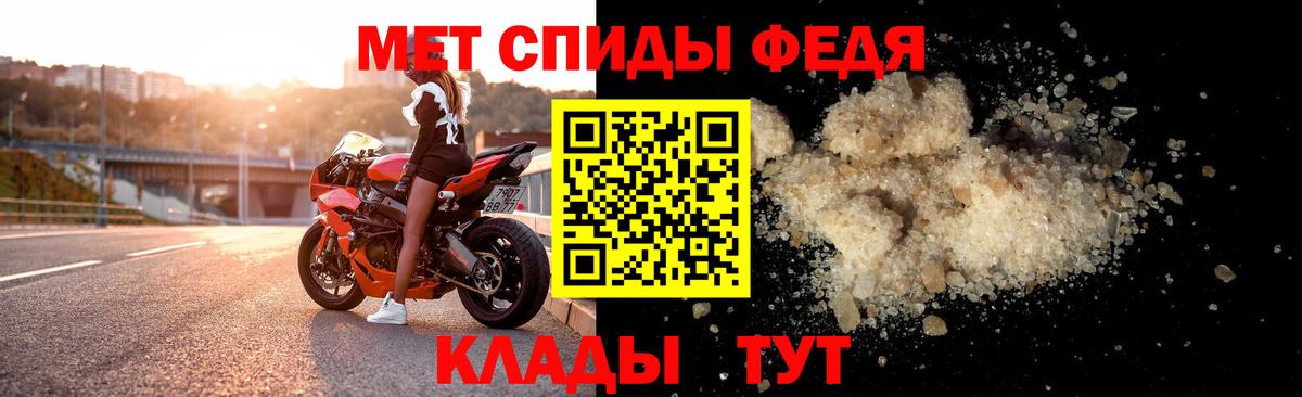 Amphetamine  Вход с VPN  Ипатово  АМФ VHQ 