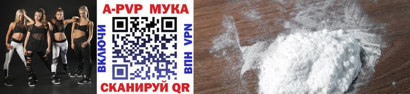 A-PVP СК  Ипатово 