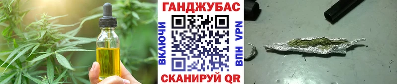 Еда ТГК марихуана Ипатово