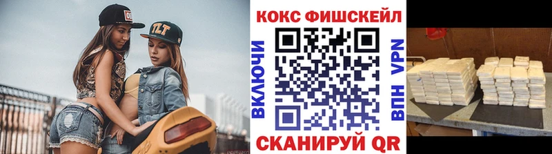 COCAIN 98% Ипатово