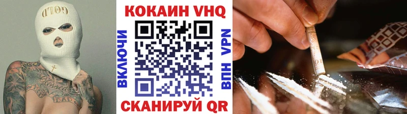 КОКАИН FishScale  Ипатово 