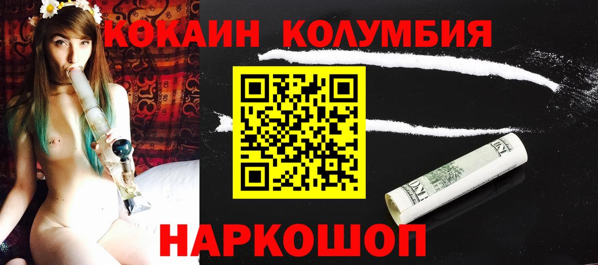 COCAIN FishScale Ипатово