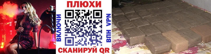 Гашиш VHQ  Ипатово 