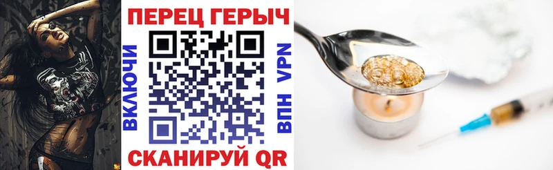 ГЕРОИН белый  Ипатово 