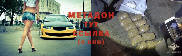 трава Рославль