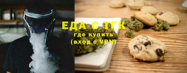 МДМА Алексин