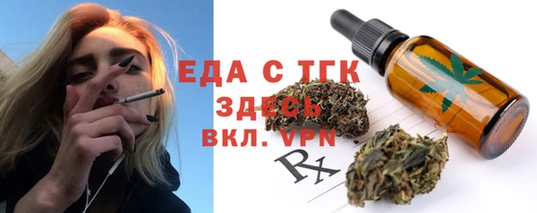 трава Алексеевка