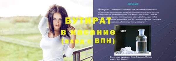 МДМА Алексин