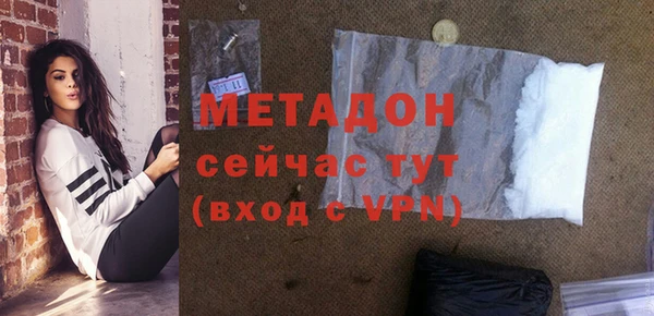 бутират Алзамай
