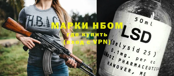 трава Алексеевка