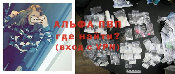 трава Алексеевка