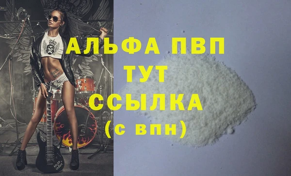 бутират Алзамай