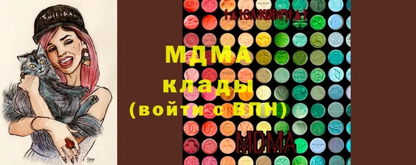 МДМА Алексин