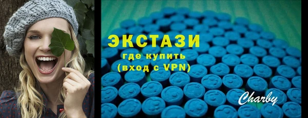 трава Алексеевка