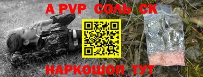 ешки Комсомольск-на-Амуре