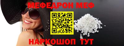 ешки Комсомольск-на-Амуре