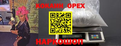 ешки Комсомольск-на-Амуре