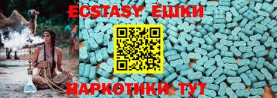 круглые Конаково