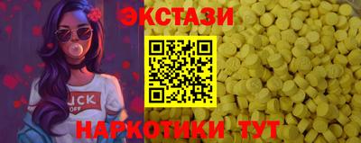 круглые Конаково