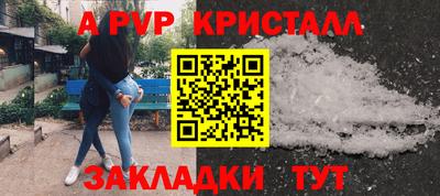 герыч Коммунар