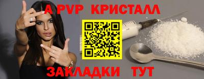 ешки Комсомольск-на-Амуре