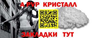 круглые Конаково