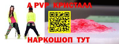герыч Коммунар
