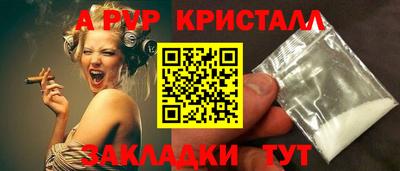 ешки Комсомольск-на-Амуре