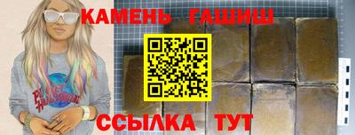 ешки Комсомольск-на-Амуре