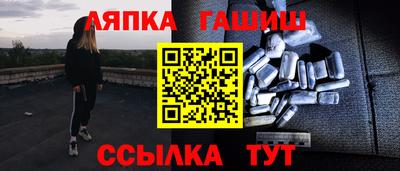 ешки Комсомольск-на-Амуре