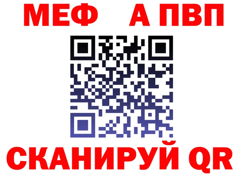АМФ VHQ ТОР площадка МЕГА Ипатово