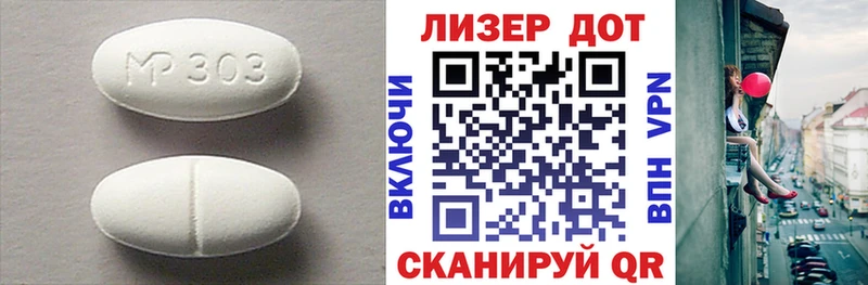 где продают   Ипатово  мега вход  LSD-25 экстази ecstasy 