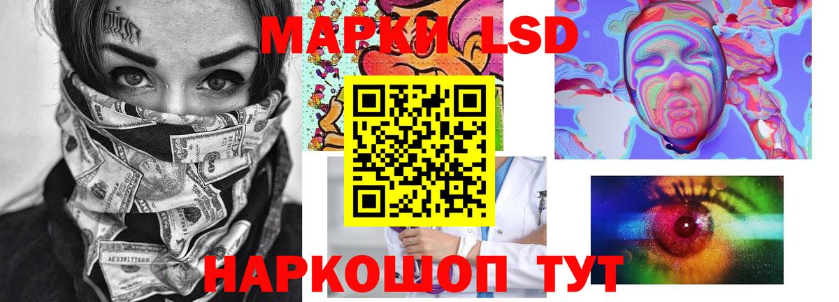 Ипатово  Лсд 25 экстази ecstasy  ЛСД экстази ecstasy  Вход с VPN 