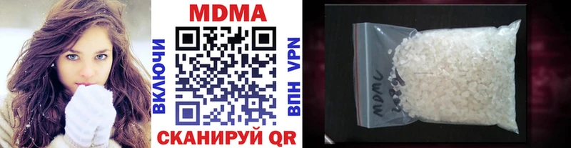 MDMA VHQ  Ипатово 