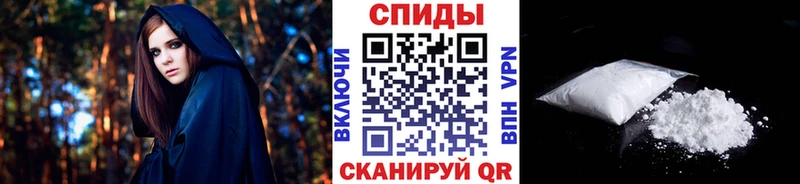 МЕТАМФЕТАМИН Methamphetamine  Ипатово 
