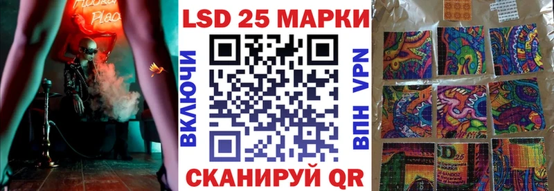Марки 25I-NBOMe 1,5мг  Ипатово 