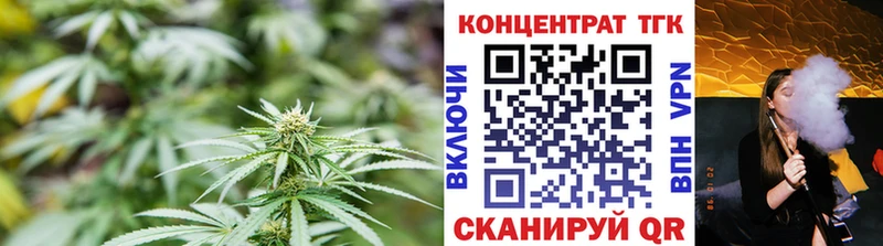 mega сайт  Ипатово  ТГК вейп с тгк 
