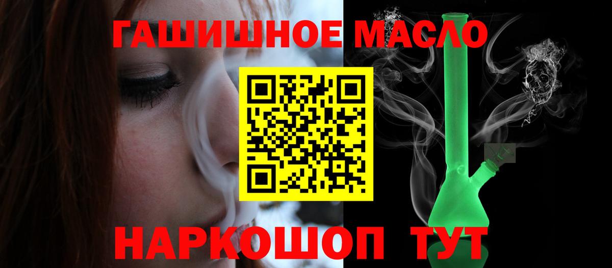 ТГК Wax Ипатово