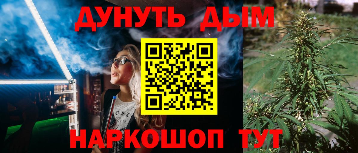 Шишки марихуана LSD WEED  Бошки марихуана OG Kush  Ипатово  Вход с VPN  Конопля LSD WEED  Конопля план 