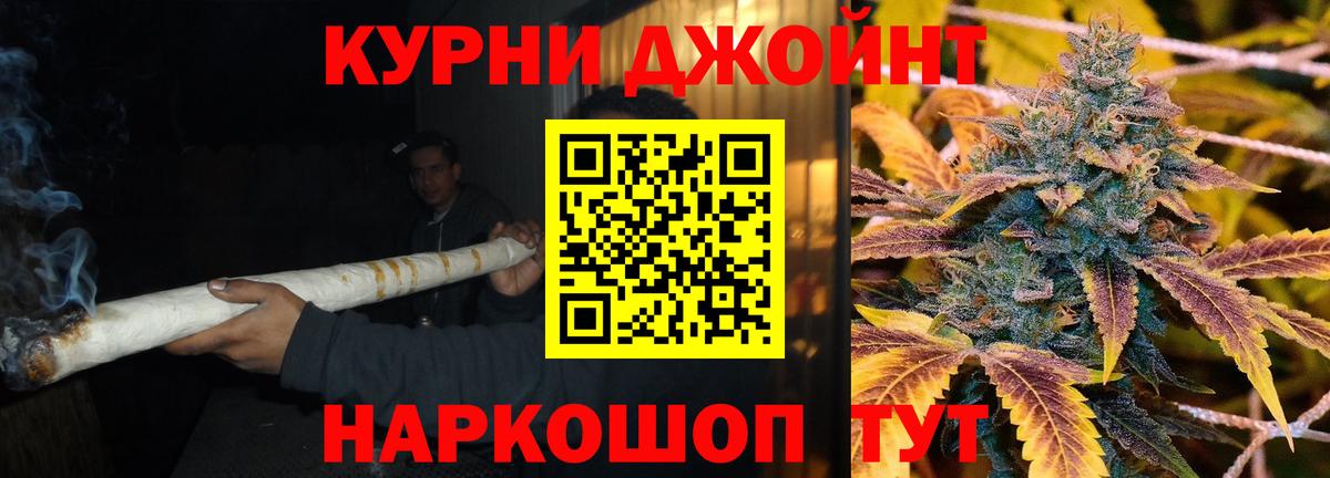 Вейп ТГК  Вход с VPN  Ипатово  Меф МЯУ МЯУ   LSD-25  Марихуана  Cocaine  ГАШ  Альфа ПВП СОЛЬ кристаллы 