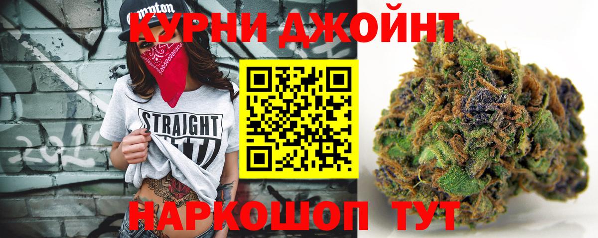 Шишки марихуана White Widow Ипатово